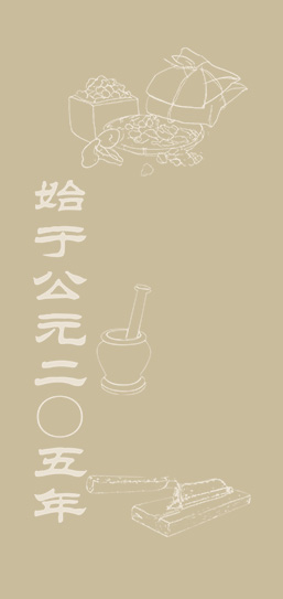 威尼斯9499登录入口(中国)有限公司官网