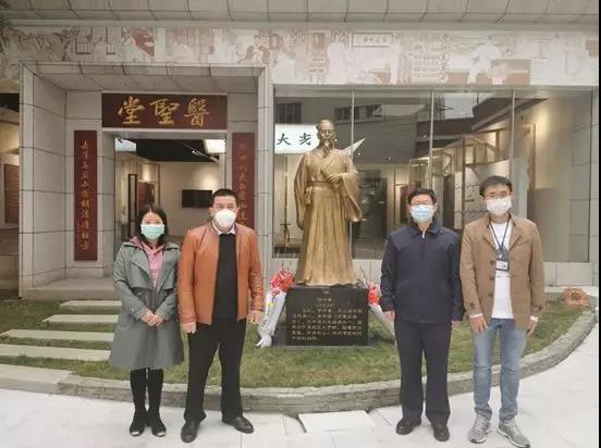 白云山威尼斯9499纪念医圣张仲景先师诞辰1870年周年