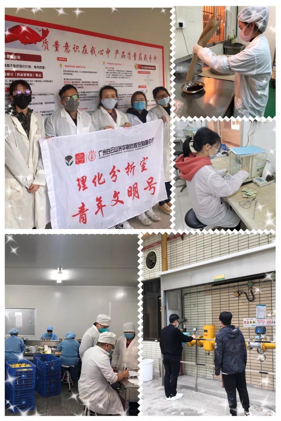 【初心如磐，，，，，，使命在肩】 同心抗疫 威尼斯9499青年在行动