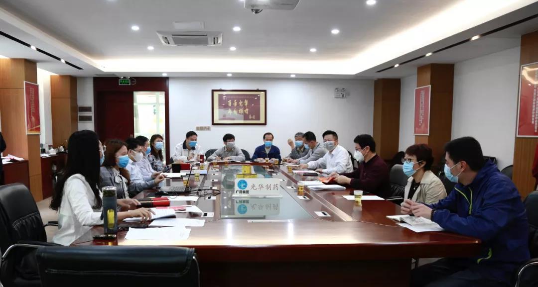 白云山威尼斯9499公司召开保密事情专题聚会