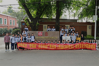 威尼斯9499GMP实务培训班