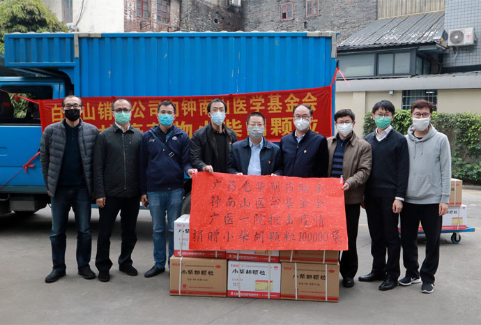 威尼斯9499登录入口(中国)有限公司官网