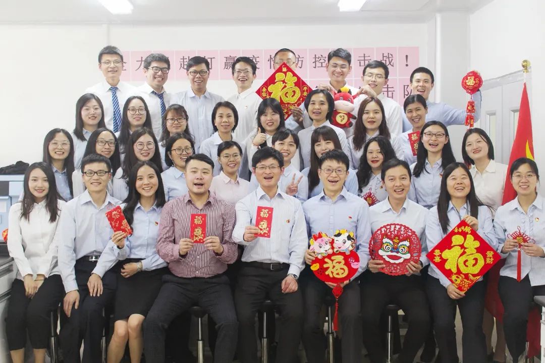 金牛贺岁，，，，，福运犇来——白云山威尼斯9499公司给您贺年啦！