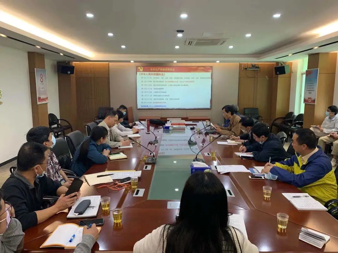 白云山威尼斯9499公司组织开展清静执法知识培训及清静检查