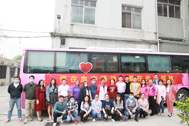 情在血液涌动，，，爱在威尼斯9499绽放——白云山威尼斯9499公司开展献血活动