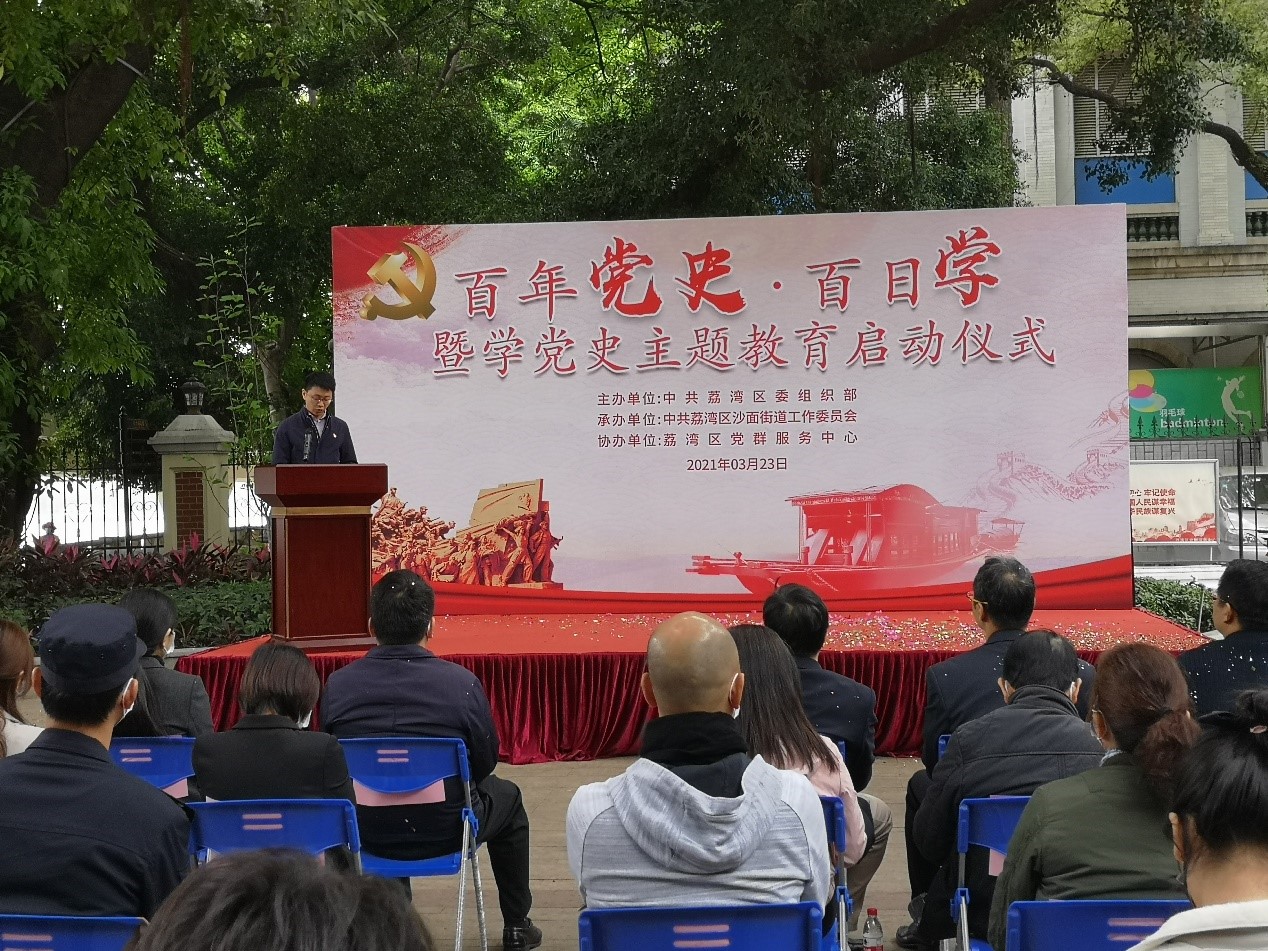 威尼斯9499登录入口(中国)有限公司官网