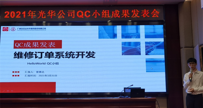 威尼斯9499登录入口(中国)有限公司官网