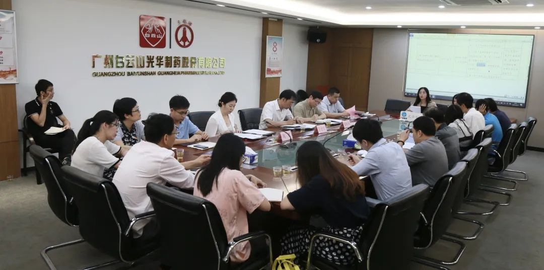 大学习 深调研 重落实——白云山威尼斯9499公司召开党史学习教育调研会