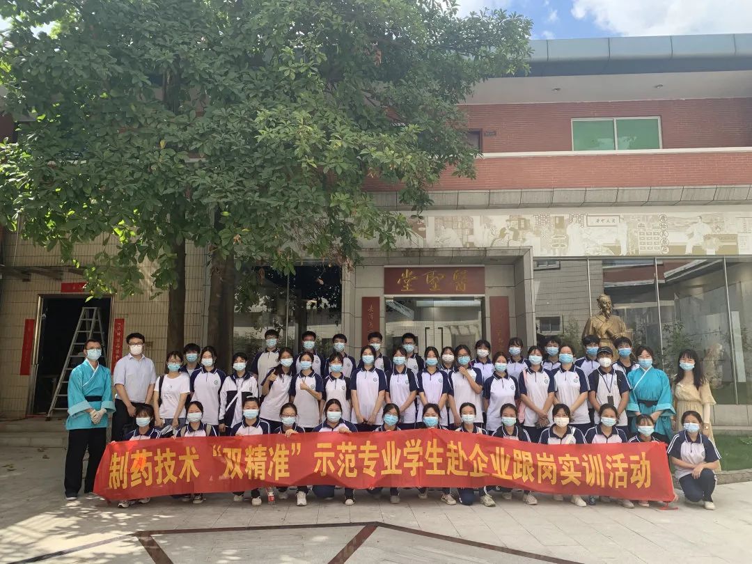 广州科技开放日|弘扬中医药文化，，，，传承小柴胡经典