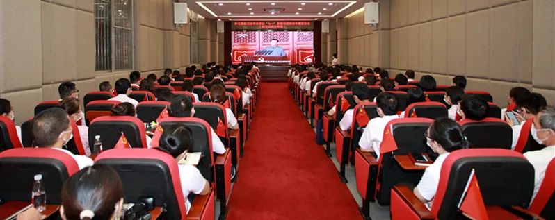 白云山威尼斯9499公司召开学习贯彻习近平总书记“七一”主要讲话精神专题报告会