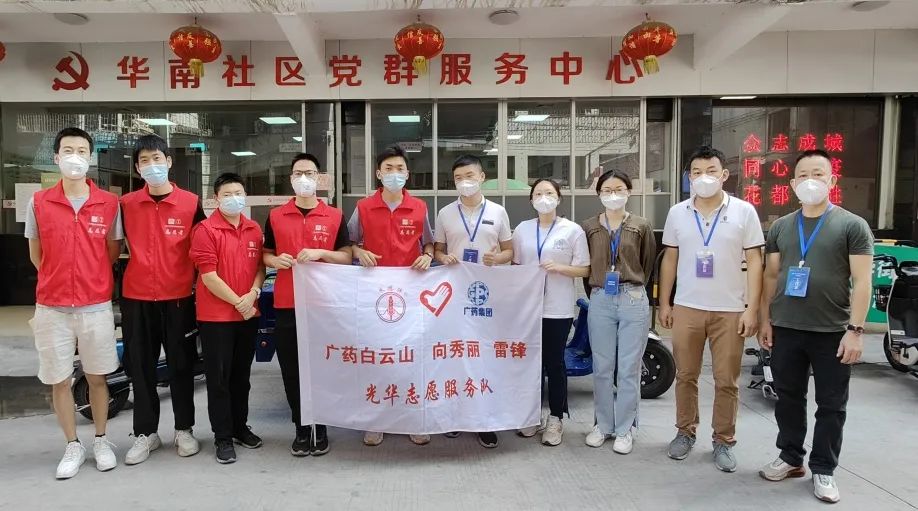 赞！勇逆行，，，，，，，急驰援，，，，，，，威尼斯9499抗疫先锋助力筑牢守护花都的“铜墙铁壁”