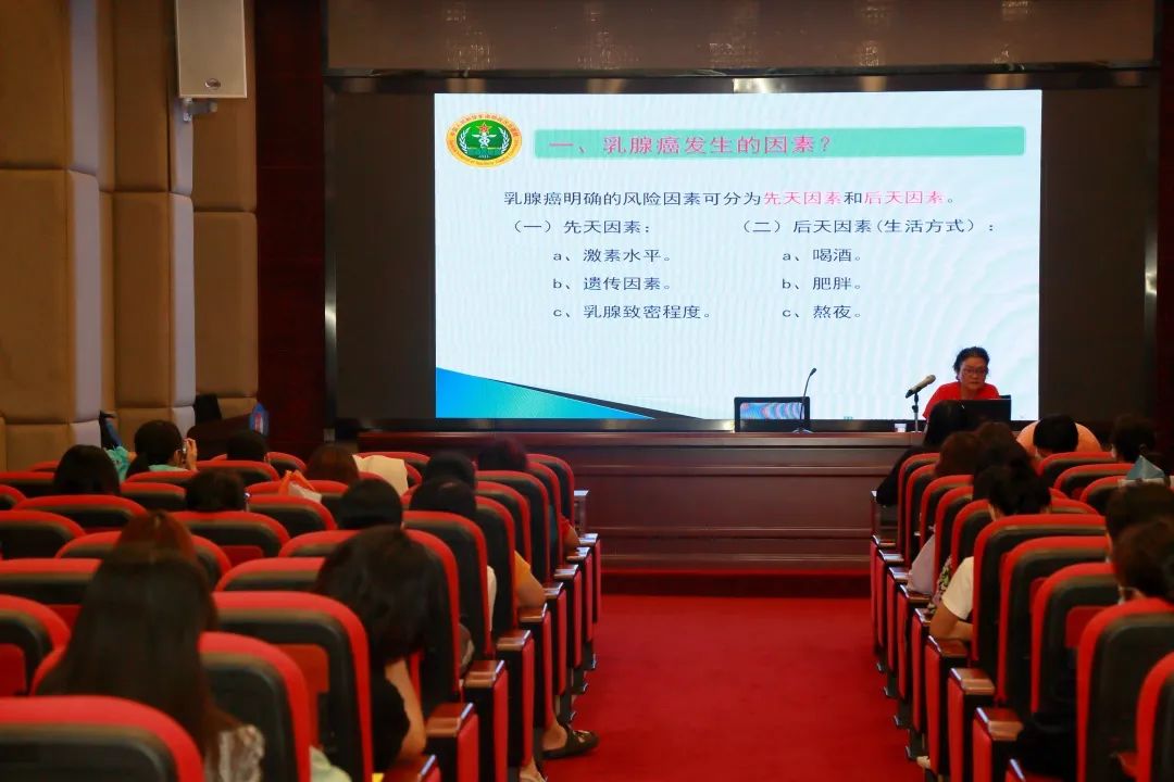 白云山威尼斯9499公司工会开展“关爱女性康健”知识讲座