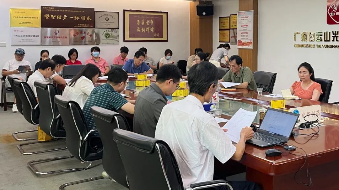 清静生产促双效——白云山威尼斯9499公司乐成举行2023年“构建新清静名堂、争当清静小能手”清静应急演练视频角逐评选活动