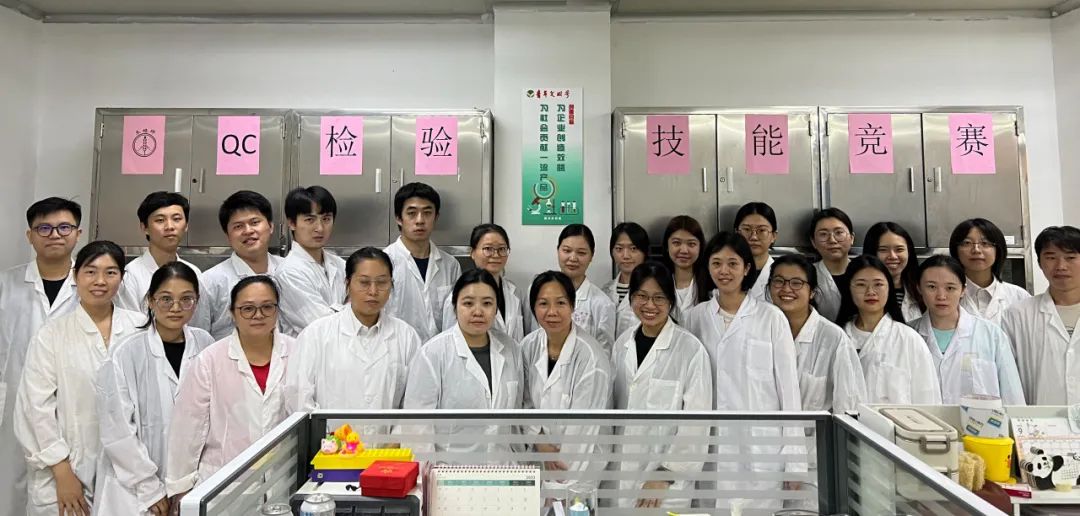 提升磨练手艺 助力提质增效——白云山威尼斯9499公司质量治理部乐成举行QC磨练手艺竞赛