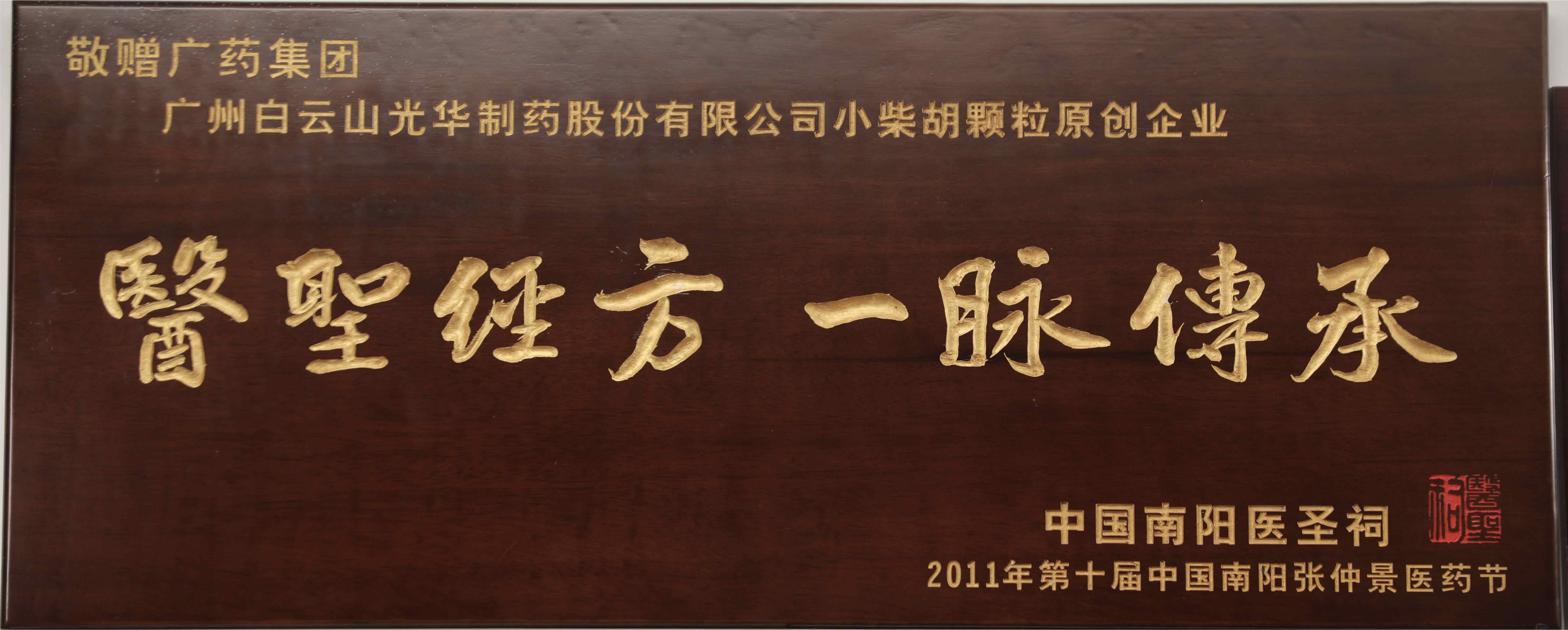 威尼斯9499登录入口(中国)有限公司官网