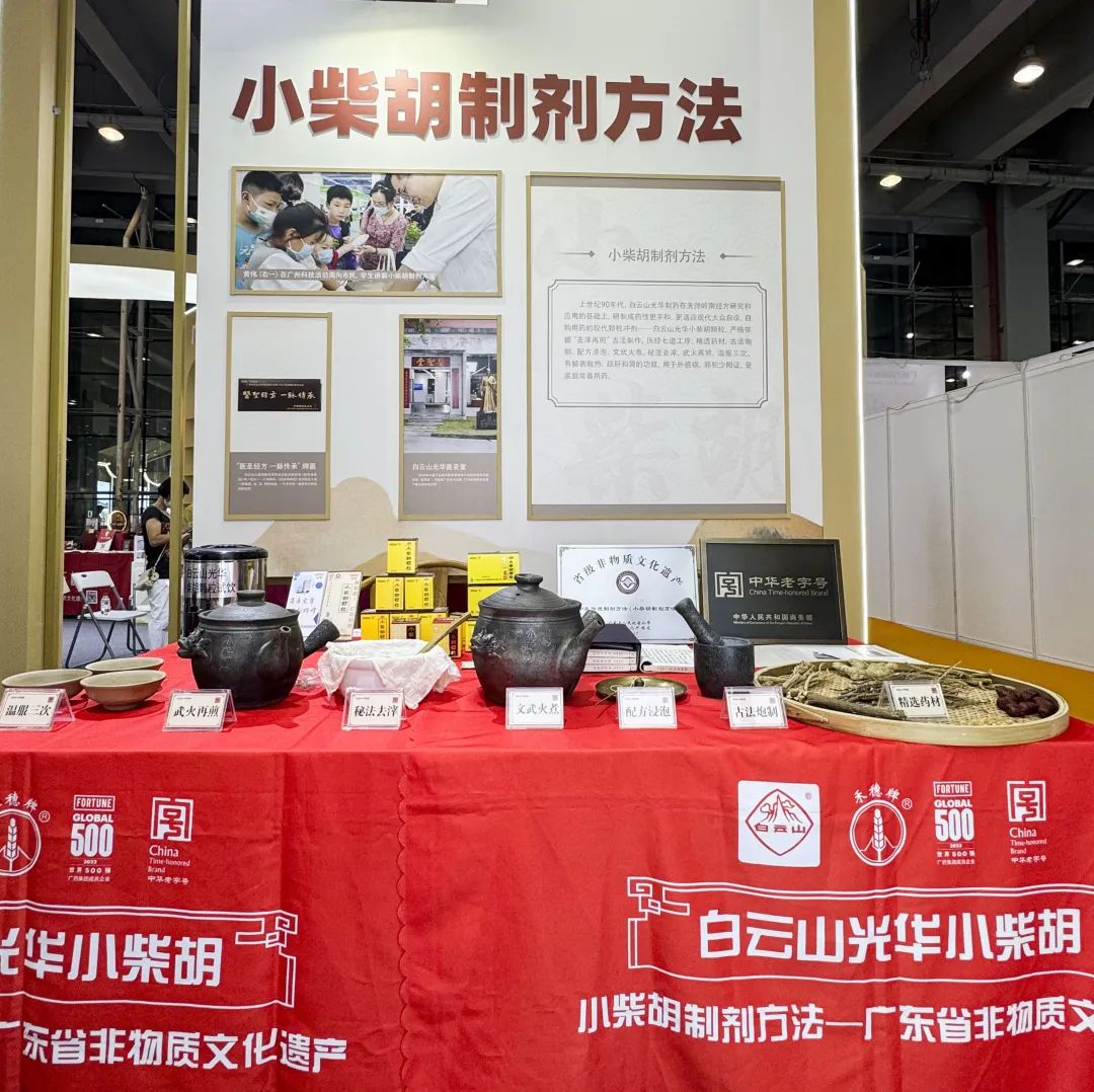 千年武艺 现在对话——威尼斯9499小柴胡非遗武艺闪灼广州国际旅游展