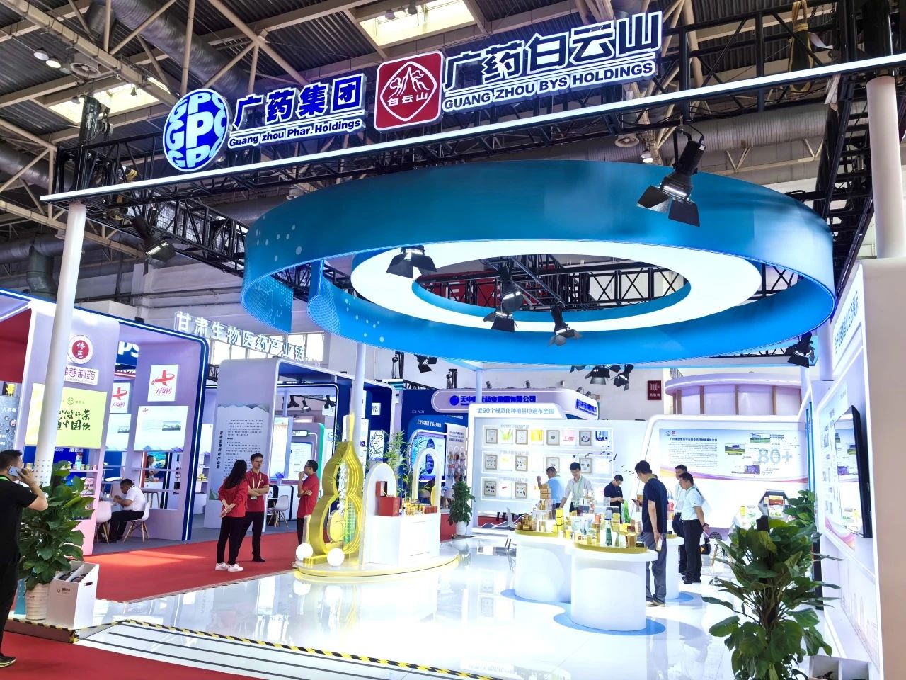 广药集团白云山威尼斯9499制药携小柴胡颗粒亮相第三届链博会