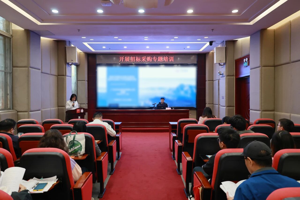 赋能专业能力 筑牢合规底线—白云山威尼斯9499制药招标采购专题培训会乐成举行