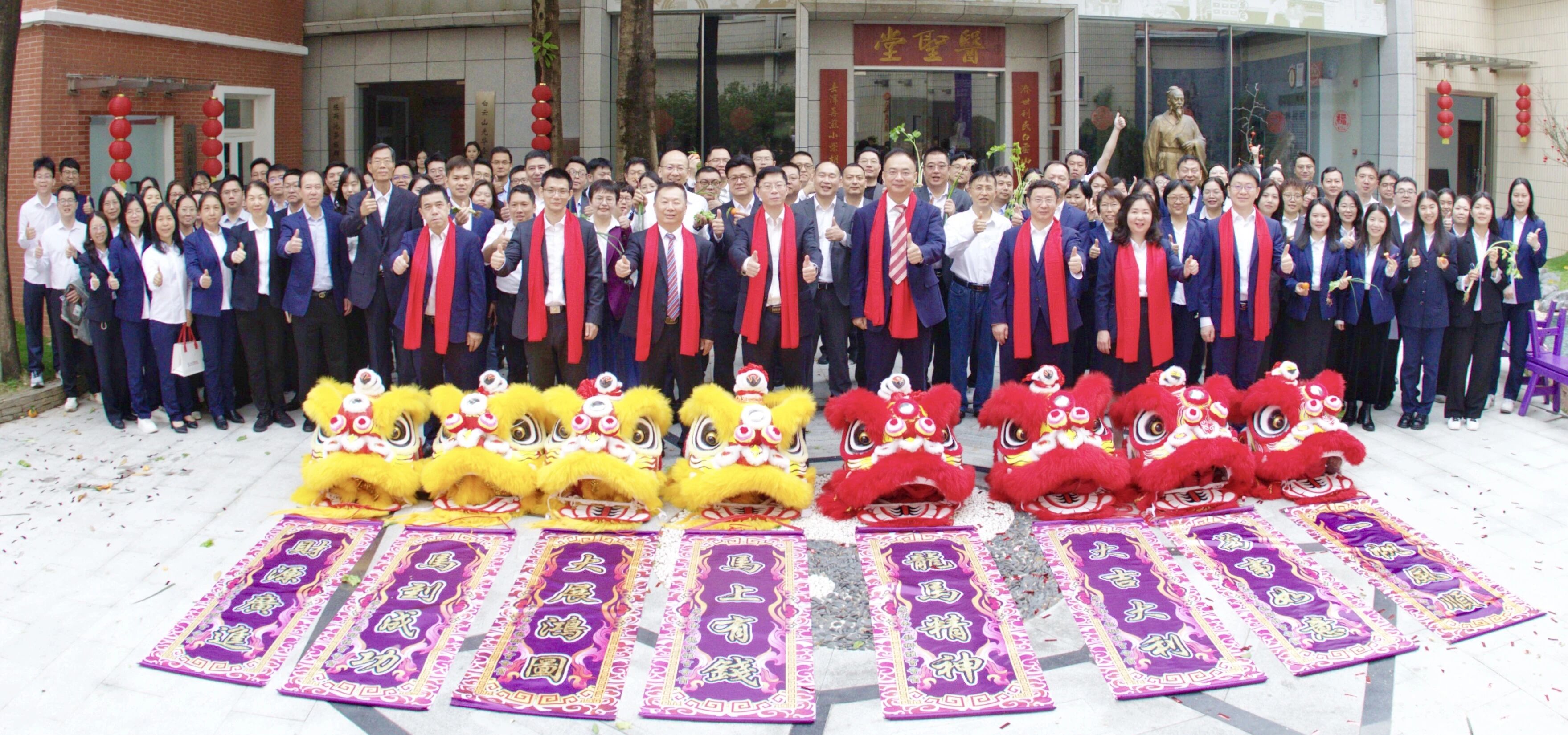 骏马奔腾启新程 策马扬鞭再奋蹄丨白云山威尼斯9499制药马年开工大吉！